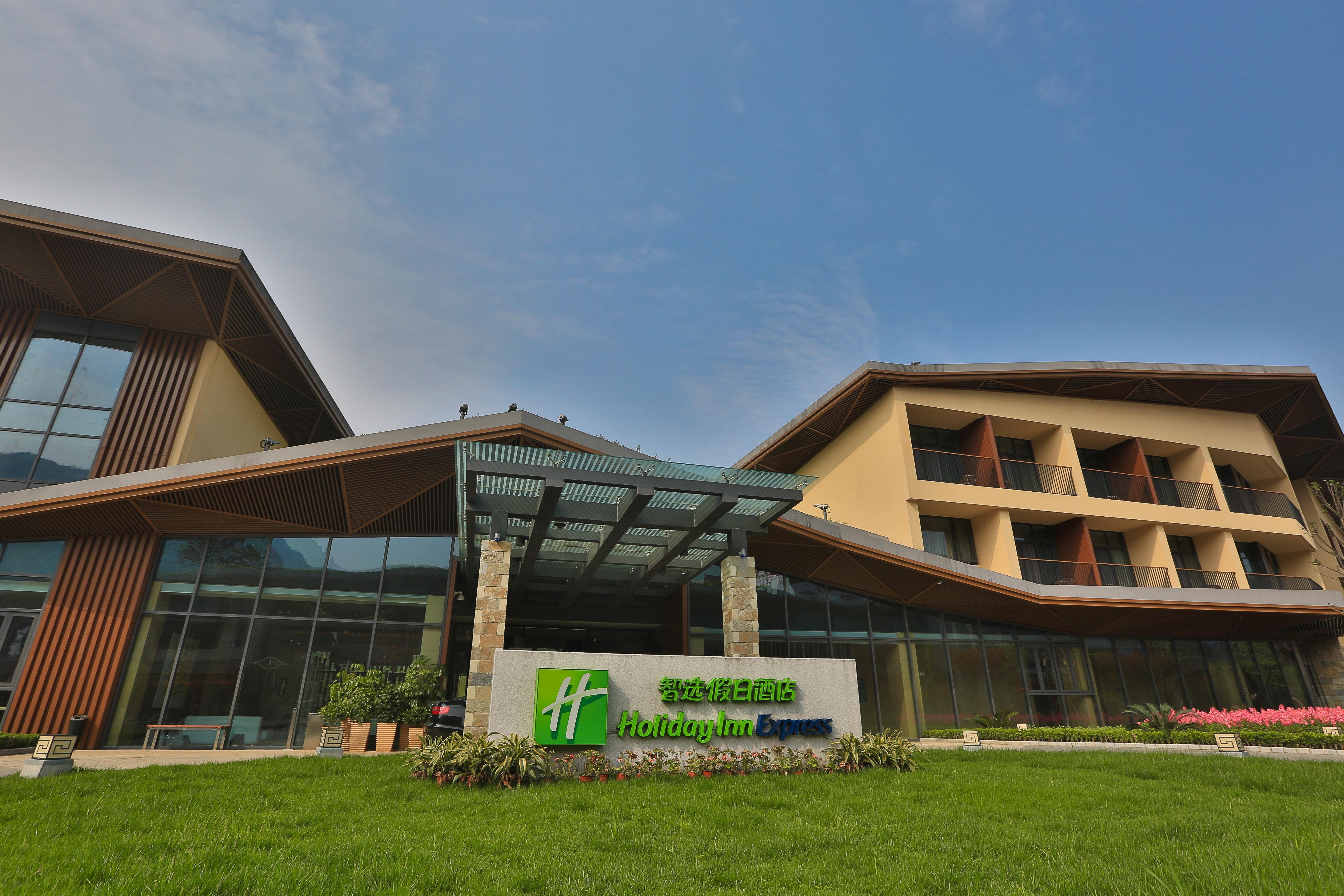Holiday Inn Express Emei Mountain By Ihg Эмэйшань Экстерьер фото