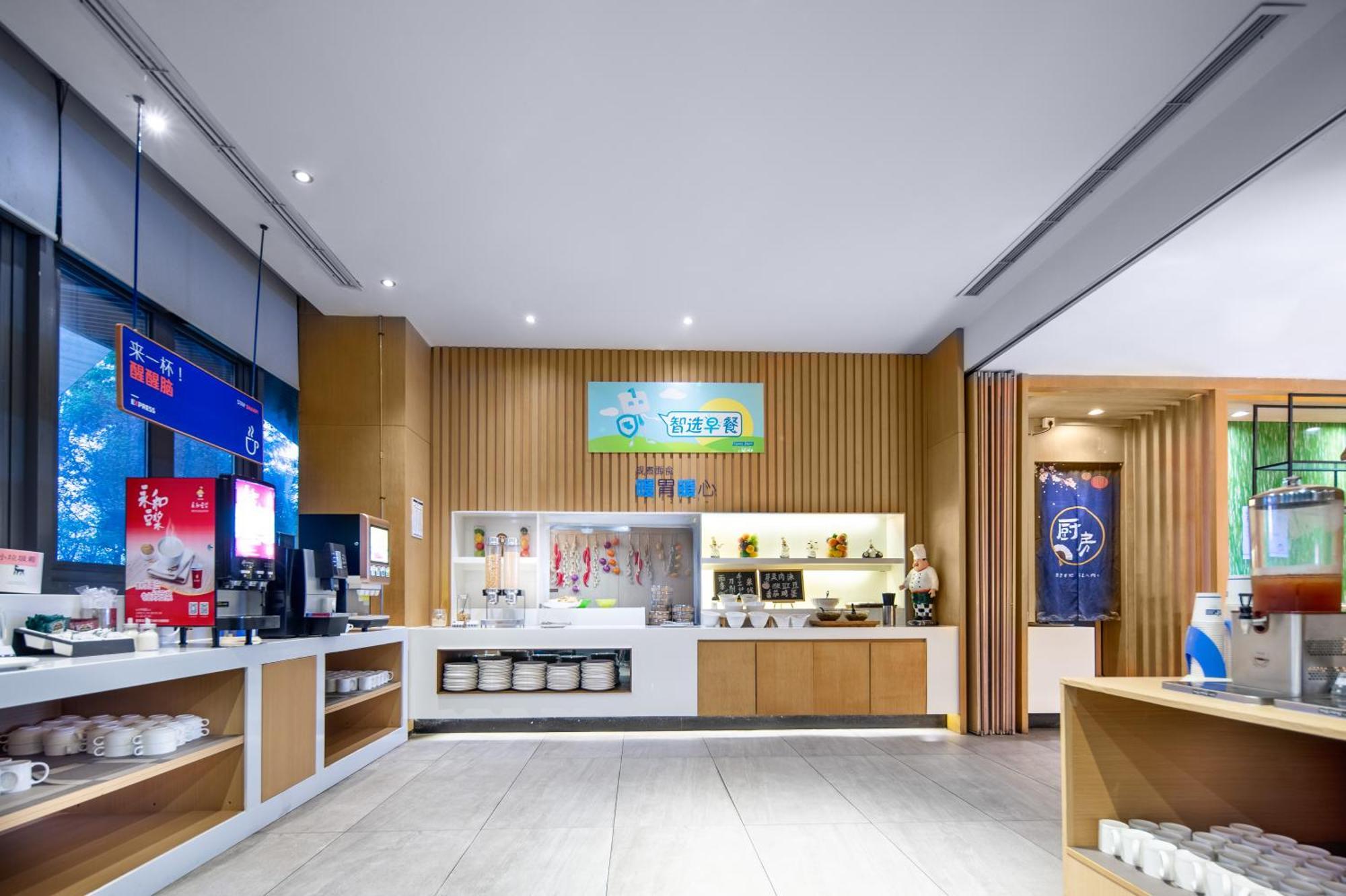 Holiday Inn Express Emei Mountain By Ihg Эмэйшань Экстерьер фото