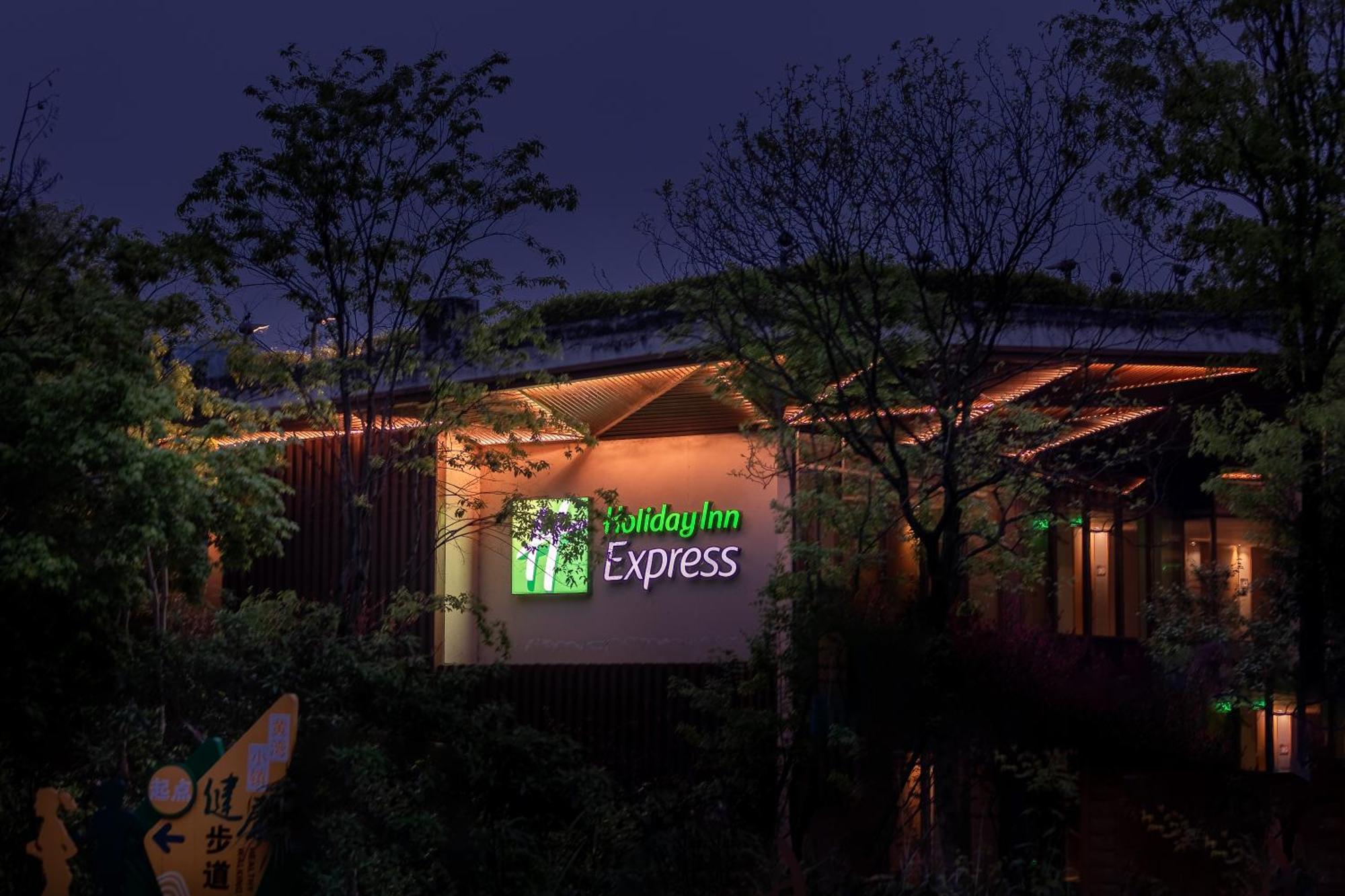 Holiday Inn Express Emei Mountain By Ihg Эмэйшань Экстерьер фото