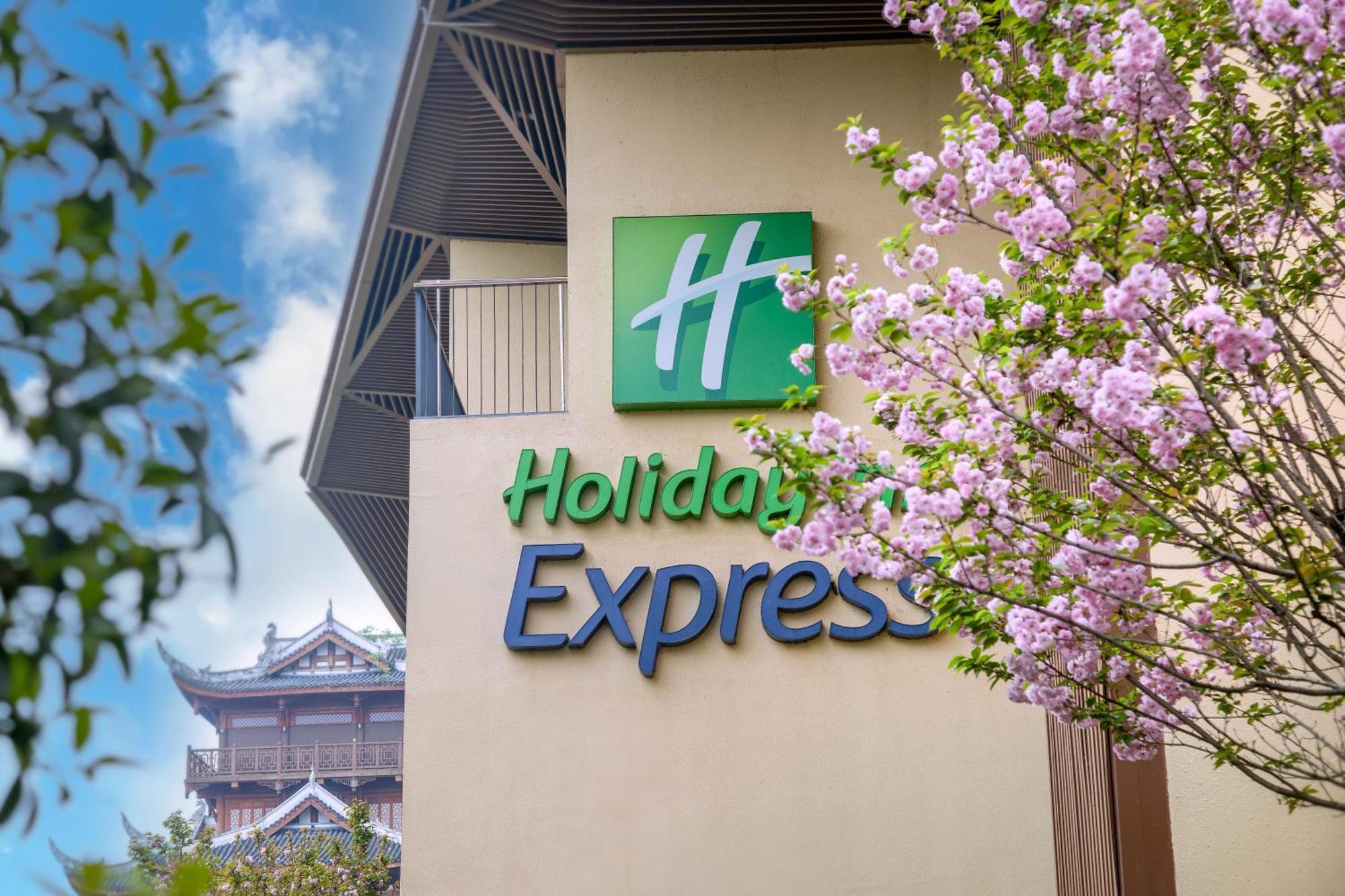 Holiday Inn Express Emei Mountain By Ihg Эмэйшань Экстерьер фото